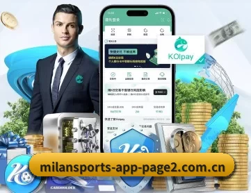 米兰体育app官方下载 APP 深度功能